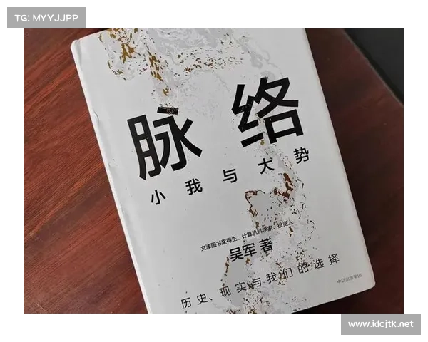 《韦德之道:探索篮球之哲学与领袖魅力的深刻内涵》 《韦德之道:探索篮球之哲学与领袖魅力的深刻内涵》