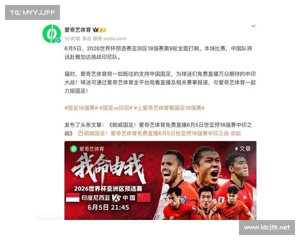 国足迎战乌兹别克队迎来关键之战 全力争取晋级亚洲杯的宝贵机会 国足迎战乌兹别克队迎来关键之战 全力争取晋级亚洲杯的宝贵机会